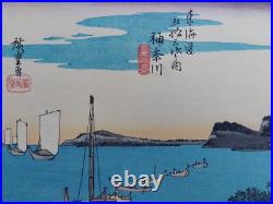 Japanese Woodblock Print Hiroshige Mid-century Takamizawa Publisher 53 Stations