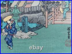 Japanese Woodblock Print Hiroshige Mid-century Takamizawa Publisher 53 Stations Japanese Woodblock Print Hiroshige Mid-century Takamizawa Publisher 53 Stations