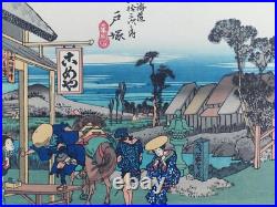 Japanese Woodblock Print Hiroshige Mid-century Takamizawa Publisher 53 Stations