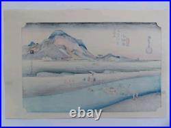 Japanese Woodblock Print Hiroshige Mid-century Takamizawa Publisher 53 Stations Japanese Woodblock Print Hiroshige Mid-century Takamizawa Publisher 53 Stations