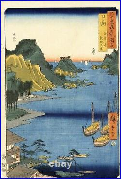 Japanese Woodblock Print Hiroshige Obi-Oshima as Original Woodcut