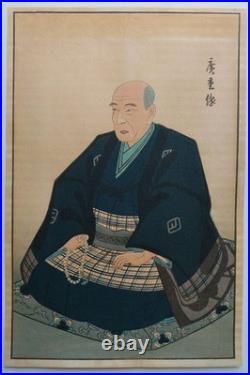 Japanese Woodblock Print Hiroshige Portrait