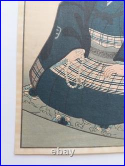 Japanese Woodblock Print Hiroshige Portrait