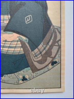 Japanese Woodblock Print Hiroshige Portrait