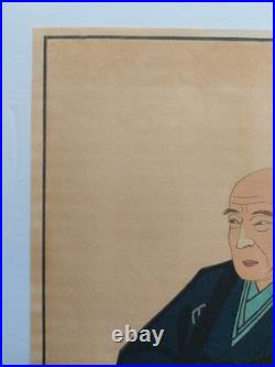 Japanese Woodblock Print Hiroshige Portrait