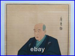 Japanese Woodblock Print Hiroshige Portrait
