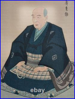 Japanese Woodblock Print Hiroshige Portrait