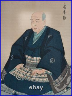 Japanese Woodblock Print Hiroshige Portrait