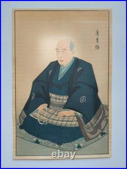 Japanese Woodblock Print Hiroshige Portrait
