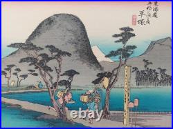 Japanese Woodblock Print Hiroshige Takamizawa Print Maker 53 Stations Tokaido