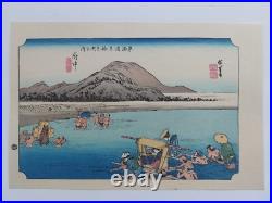 Japanese Woodblock Print Hiroshige Takamizawa Print Maker 53 Stations Tokaido