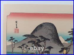Japanese Woodblock Print Hiroshige Takamizawa Print Maker 53 Stations Tokaido