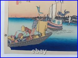 Japanese Woodblock Print Hiroshige Takamizawa Print Maker 53 Stations Tokaido