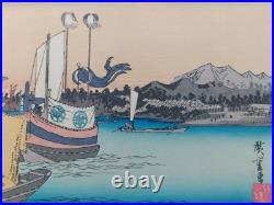Japanese Woodblock Print Hiroshige Takamizawa Print Maker 53 Stations Tokaido