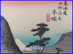 Japanese Woodblock Print Hiroshige Takamizawa Print Maker 53 Stations Tokaido