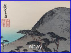 Japanese Woodblock Print Hiroshige Takamizawa Print Maker 53 Stations Tokaido