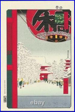 Japanese Woodblock Print Hiroshige Utagawa Ukiyo-e Kinryuzan Temple Asakusa