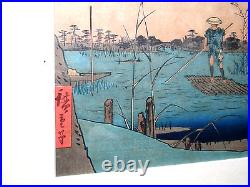 Japanese Woodblock Print, Hiroshige, Water Scene