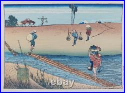 Japanese Woodblock Print Hokusai Mt Fuji Over The River Bank