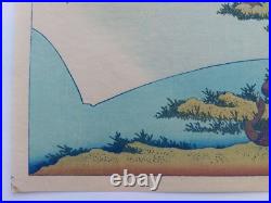 Japanese Woodblock Print Hokusai Pond Mount Fuji Reflection & Geese