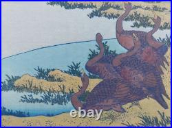 Japanese Woodblock Print Hokusai Pond Mount Fuji Reflection & Geese