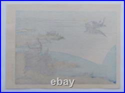 Japanese Woodblock Print Hokusai Pond Mount Fuji Reflection & Geese