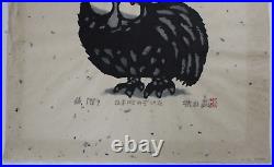 Japanese Woodblock Print Iwao Akiyama