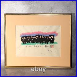 Japanese Woodblock Print Iwao Akiyama Owl Tradition and Creation UE65