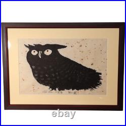 Japanese Woodblock Print Iwao Akiyama Wakamono Owl Tradition and Creation UE62