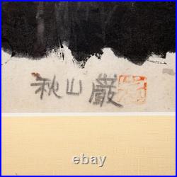 Japanese Woodblock Print Iwao Akiyama Wakamono Owl Tradition and Creation UE62