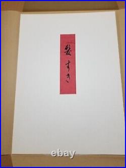 Japanese Woodblock Print Japanese Hashiguchi Goyo