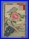Japanese_Woodblock_Print_KONO_BAIREI_Kacho_e_Bird_Flower_Series_1880_s_24_01_hkqa