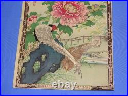 Japanese Woodblock Print, KONO BAIREI Kacho-e Bird & Flower Series 1880's (#24)