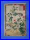 Japanese_Woodblock_Print_KONO_BAIREI_Kacho_e_Bird_Flower_Series_1880_s_27_01_vgbi