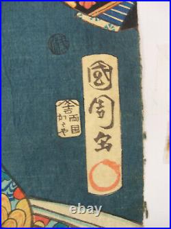 Japanese Woodblock Print Kabuki Actor Princess by Toyohara Kunichika 1857