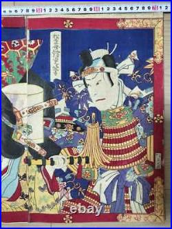 Japanese Woodblock Print Kabuki Picture Large Print Nishiki-e