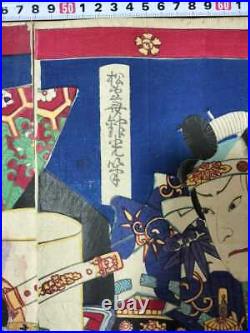 Japanese Woodblock Print Kabuki Picture Large Print Nishiki-e