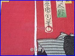 Japanese Woodblock Print Kabuki Yakusha-e Set of 3 author? Kunichika