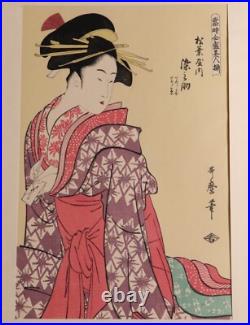 Japanese Woodblock Print Kitagawa Utamaro Geisha Young Tree Fresh Leaves Ukiyo-e