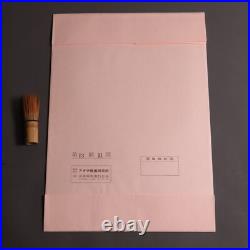 Japanese Woodblock Print Kitagawa Utamaro Geisha Young Tree Fresh Leaves Ukiyo-e