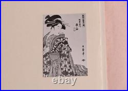 Japanese Woodblock Print Kitagawa Utamaro Geisha Young Tree Fresh Leaves Ukiyo-e