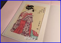 Japanese Woodblock Print Kitagawa Utamaro Geisha Young Tree Fresh Leaves Ukiyo-e