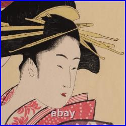 Japanese Woodblock Print Kitagawa Utamaro Geisha Young Tree Fresh Leaves Ukiyo-e