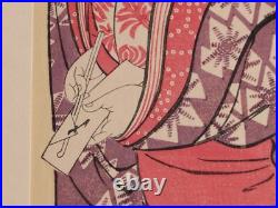 Japanese Woodblock Print Kitagawa Utamaro Geisha Young Tree Fresh Leaves Ukiyo-e