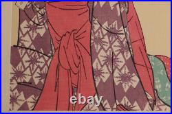 Japanese Woodblock Print Kitagawa Utamaro Geisha Young Tree Fresh Leaves Ukiyo-e