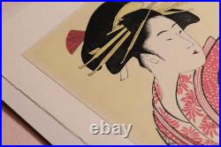 Japanese Woodblock Print Kitagawa Utamaro Geisha Young Tree Fresh Leaves Ukiyo-e