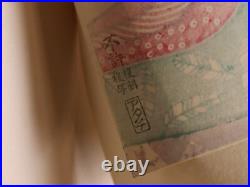 Japanese Woodblock Print Kitagawa Utamaro Geisha Young Tree Fresh Leaves Ukiyo-e