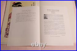 Japanese Woodblock Print Kitagawa Utamaro Geisha Young Tree Fresh Leaves Ukiyo-e