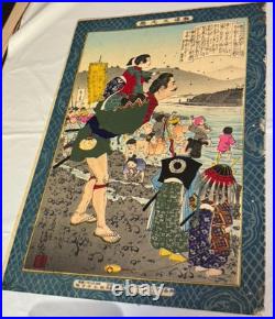 Japanese Woodblock Print Kiyochika Tokugawa Ieyasu c. 1879