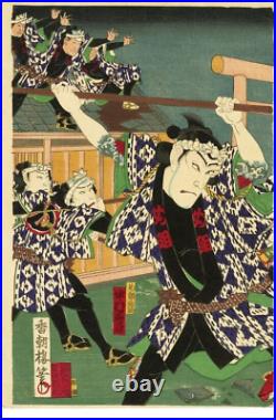 Japanese Woodblock Print Kochoro Kabuki Tattoo at Original Triptych